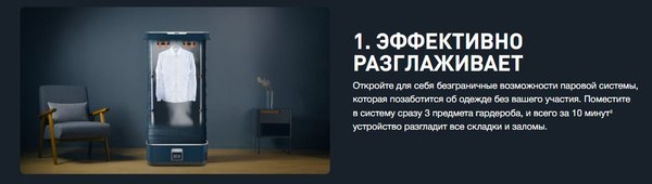 Паровой шкаф Tefal YT2020E0