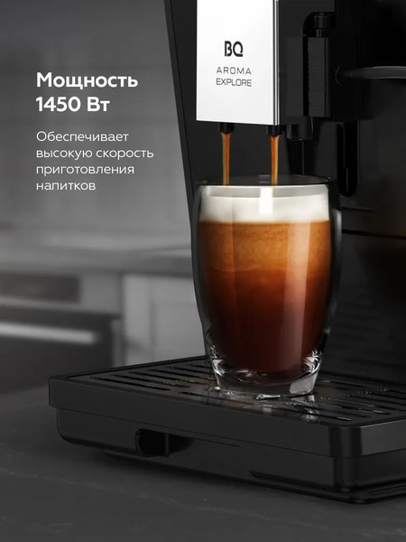 Купить Кофемашина BQ CM6001  
