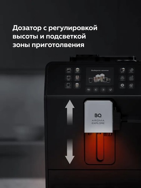 Купить Кофемашина BQ CM6001  