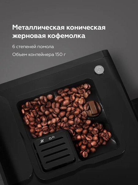 Купить Кофемашина BQ CM6001  