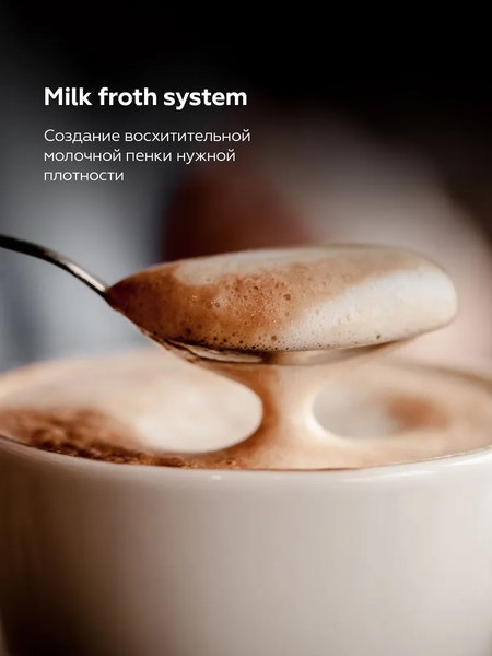 Купить Кофемашина BQ CM6001  