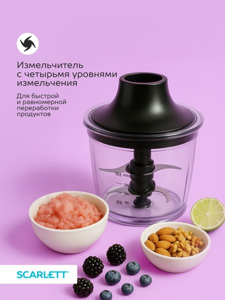 Блендер погружной Scarlett SC-HB42F88 (сталь)