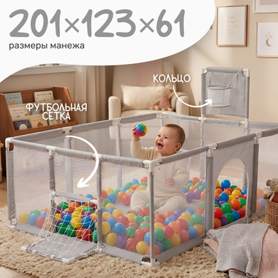 Игровой манеж NINO Maks (серый) - 
