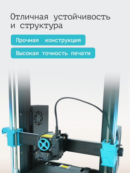 3D-принтер Sovol SV06 Ace