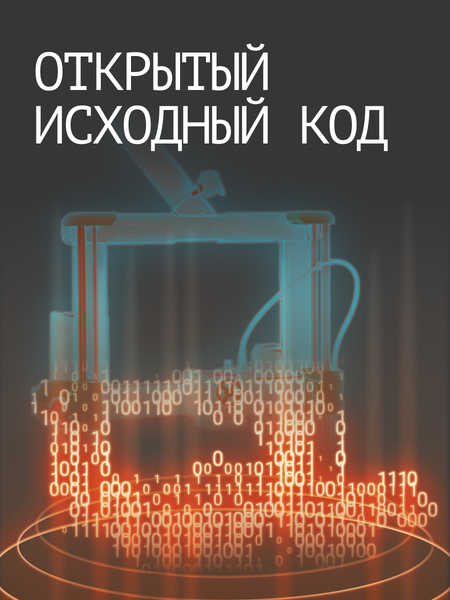 3D-принтер Sovol SV06 Ace