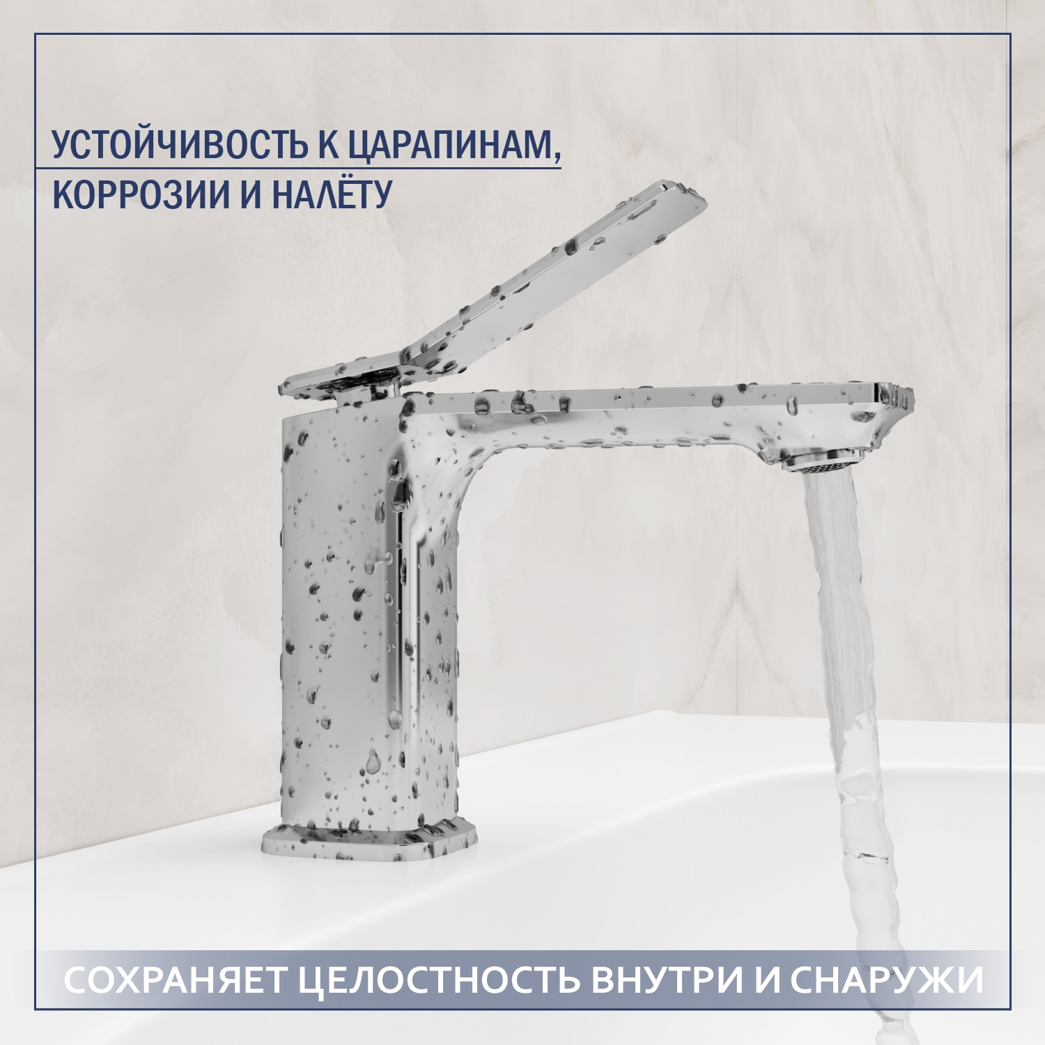 Умывальник со смесителем Lauter 21855 + Allure 21C618С с сифоном 21635CH (хром) — фото 4