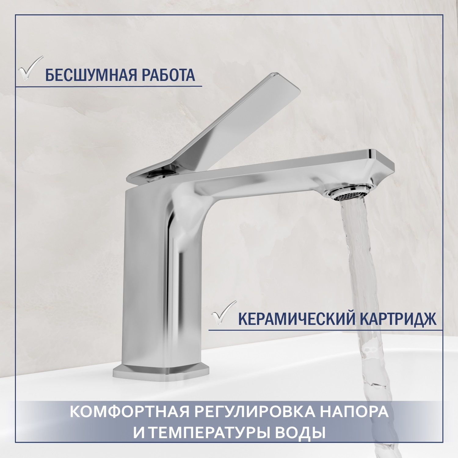Умывальник со смесителем Lauter 21855 + Allure 21C618С с сифоном 21635CH (хром) — фото 5