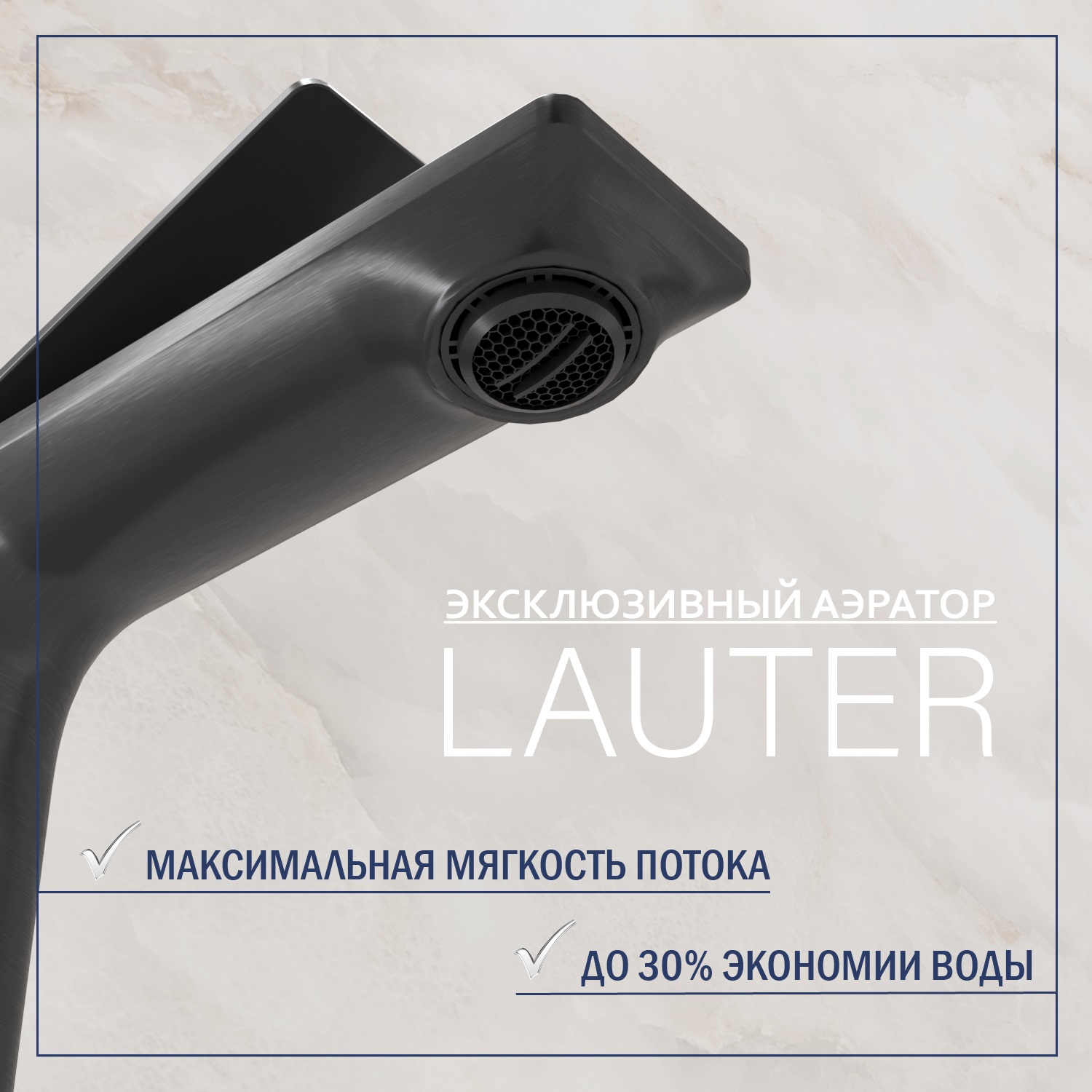 Умывальник со смесителем Lauter 21855 + Allure 21CK618QP — фото 6