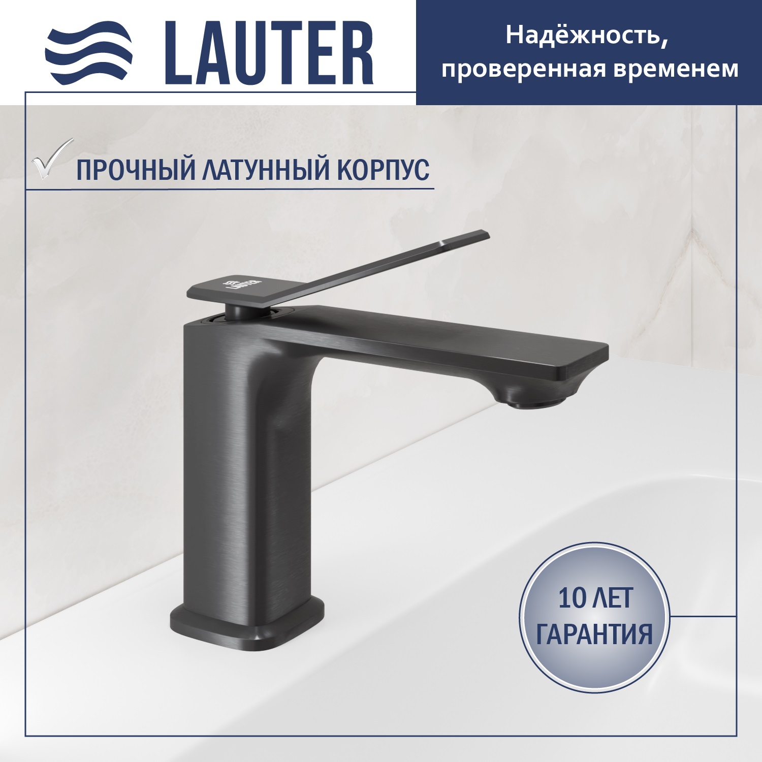 Умывальник со смесителем Lauter 21855 + Allure 21CK618QP — фото 2