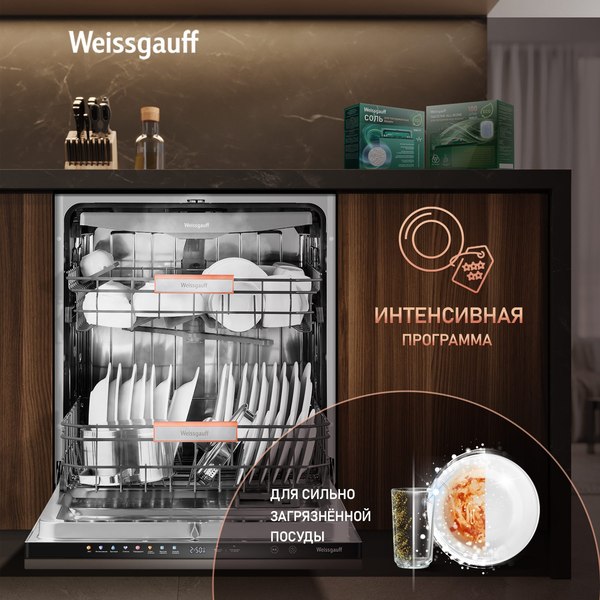 Посудомоечная машина Weissgauff BDW 6038 Infolight