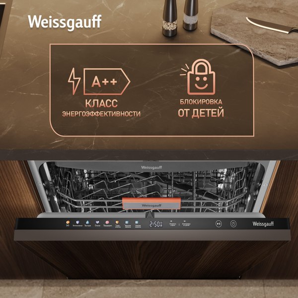 Посудомоечная машина Weissgauff BDW 6038 Infolight