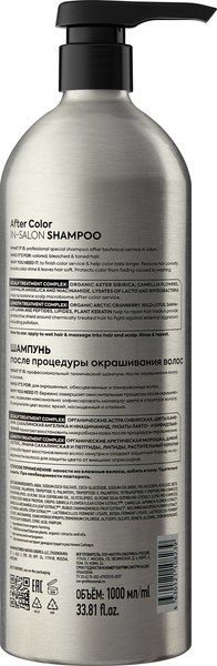 Шампунь для волос Ice Professional After Color (1л)