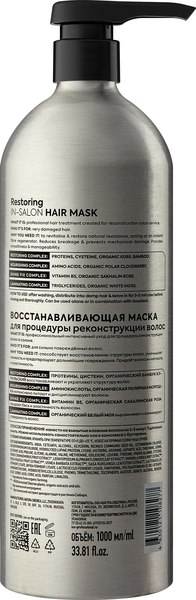 Маска для волос Ice Professional Restoring (1л)