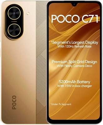 Смартфон POCO C71 3GB/64GB (золотой) -
