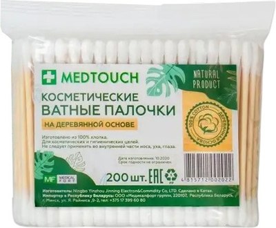 Ватные палочки Medicalfort Medtouch Деревянные (200шт) - 