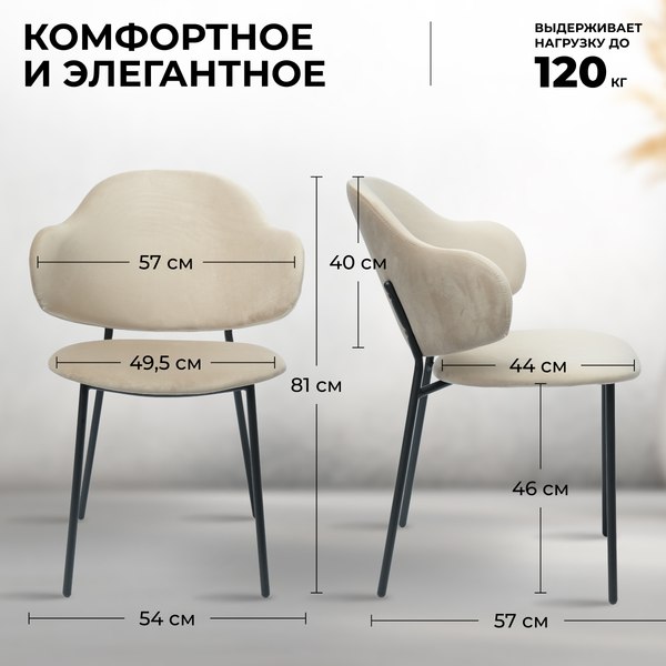 Купить Стул Mara Инканто в Жодино