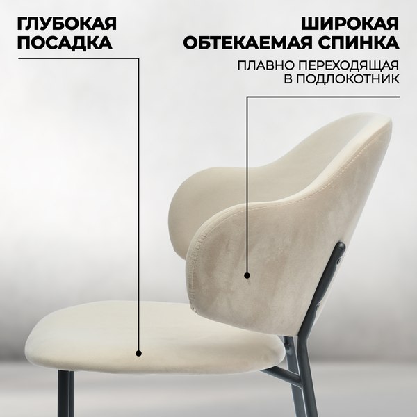 Купить Стул Mara Инканто в Жодино