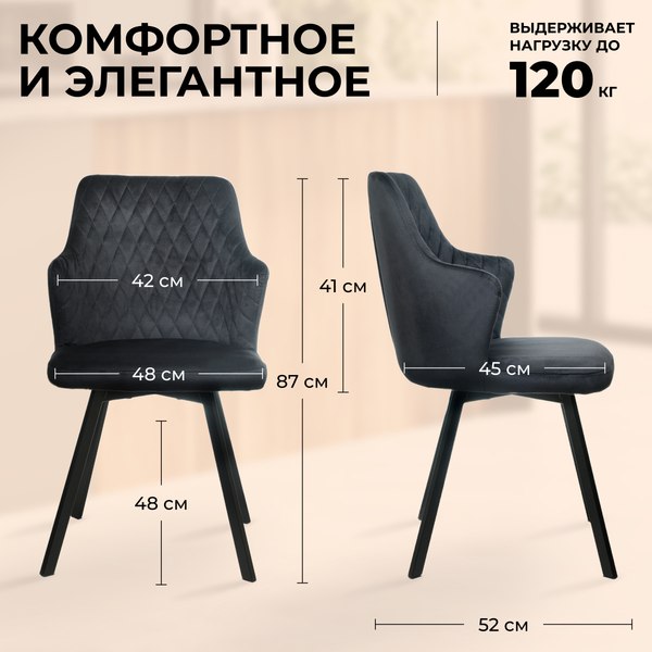 Купить Стул Mara Roys в Жодино