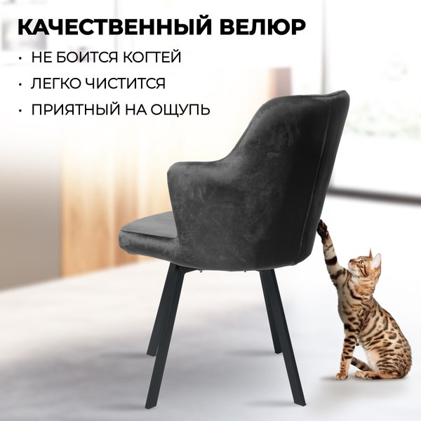 Купить Стул Mara Roys в Жодино