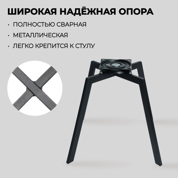 Купить Стул Mara Roys в Жодино