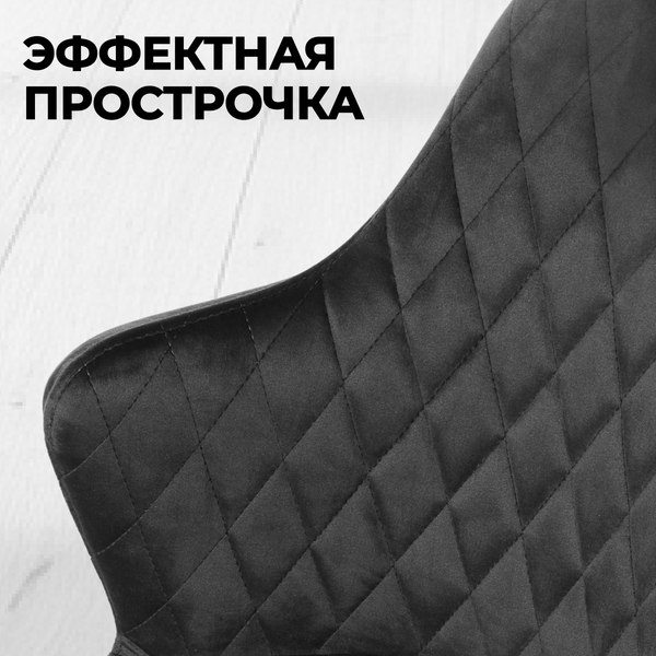 Купить Стул Mara Roys в Жодино
