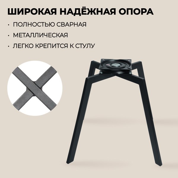 Купить Стул Mara Фьюжн в Жодино