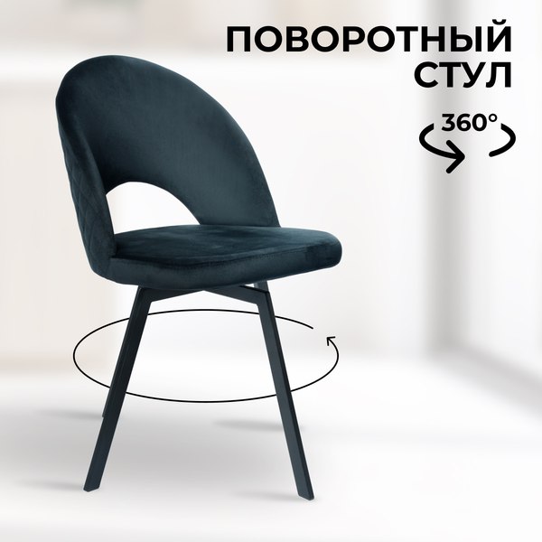 Купить Стул Mara Фьюжн в Жодино