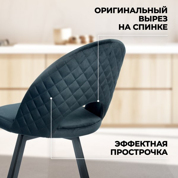 Купить Стул Mara Фьюжн в Жодино