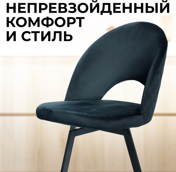 Купить Стул Mara Фьюжн в Жодино