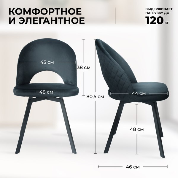 Купить Стул Mara Фьюжн в Жодино