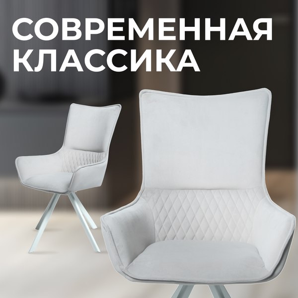 Купить Стул Mara Navy в Жодино