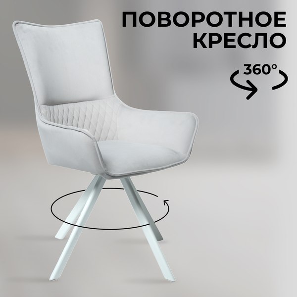 Купить Стул Mara Navy в Жодино