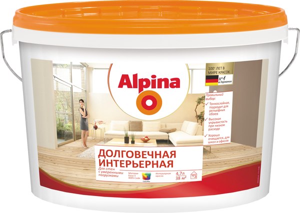 Краска Alpina Долговечная интерьерная. База 3 (4.7л)