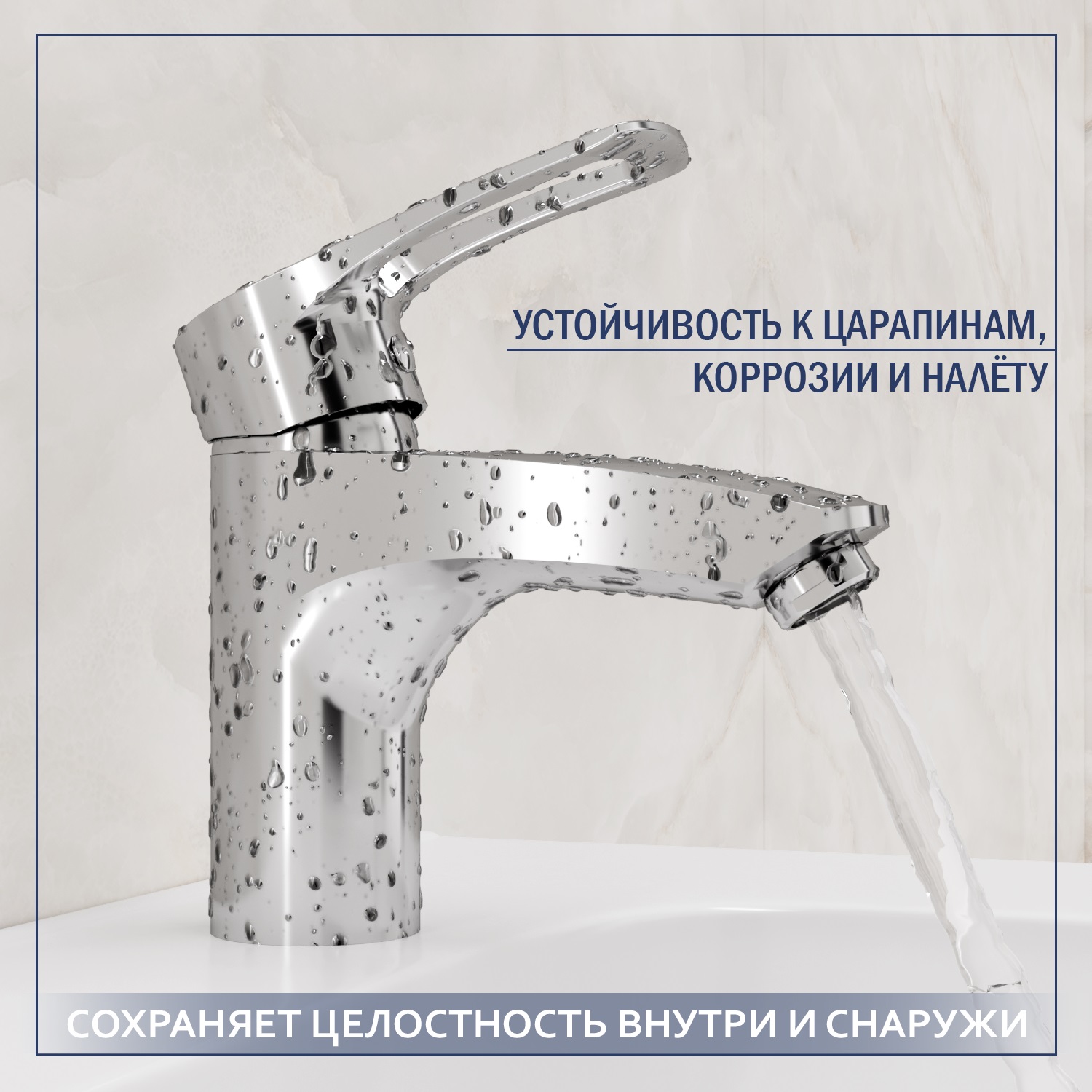 Умывальник со смесителем Lauter 21855 + Spray 21CK308C — фото 3