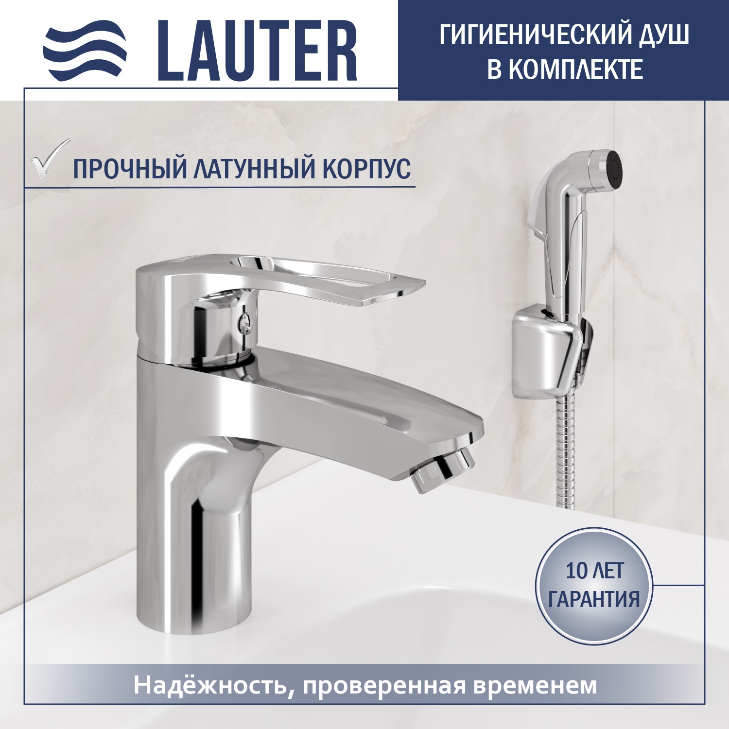 Умывальник со смесителем Lauter 21855 + Spray 21CK308C — фото 2