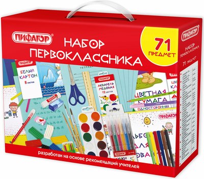 Набор школьника Пифагор Первоклассник / 881132 (71пр) - 