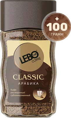 

Кофе растворимый, Классик
