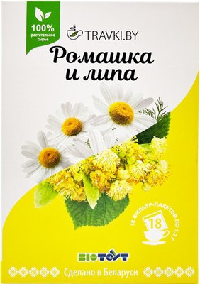 

Чай травяной, Травки Бай Ромашка и Липа