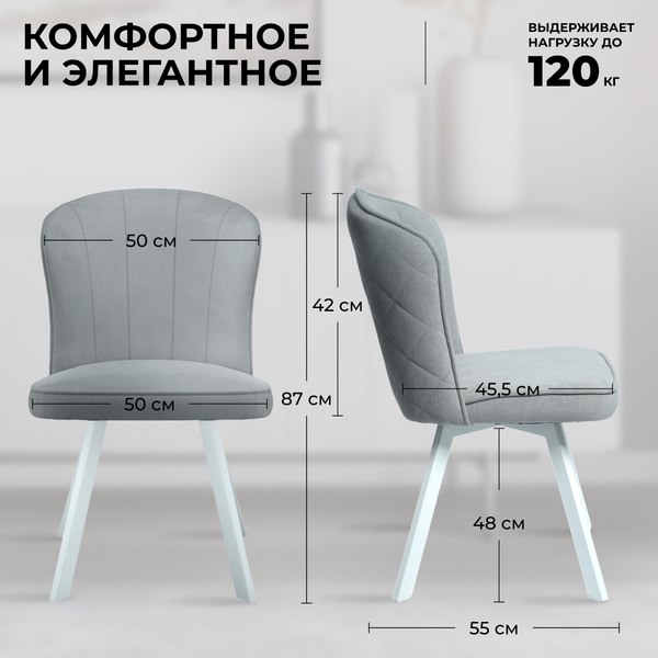 Купить Стул Mara Dream B22 в Жодино