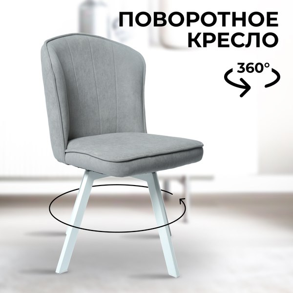Купить Стул Mara Dream B22 в Жодино