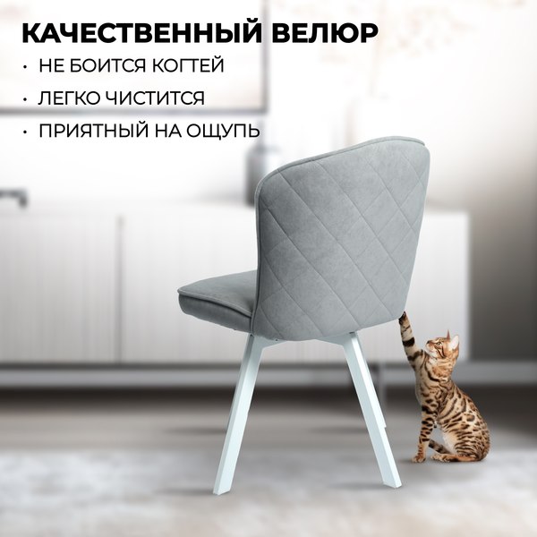 Купить Стул Mara Dream B22 в Жодино