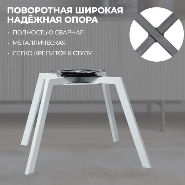 Купить Стул Mara Dream B22 в Жодино