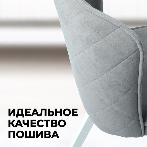 Купить Стул Mara Dream B22 в Жодино