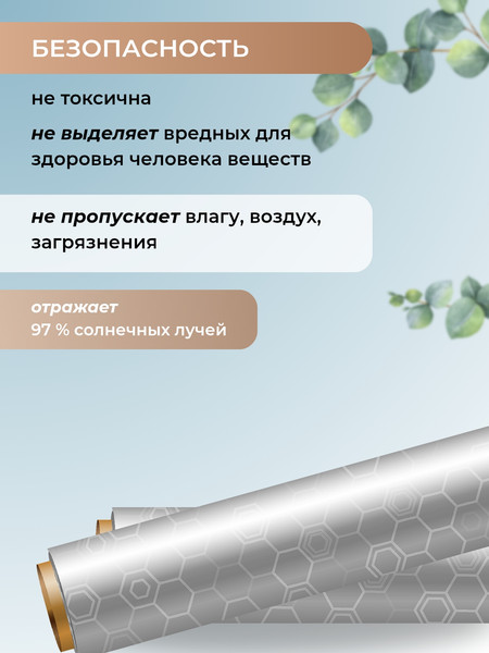 Фольга алюминиевая Lemon Moon LF281010 (10м)