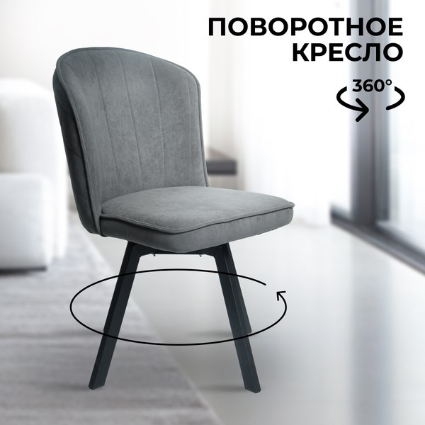 Купить Стул Mara Dream B28 в Жодино