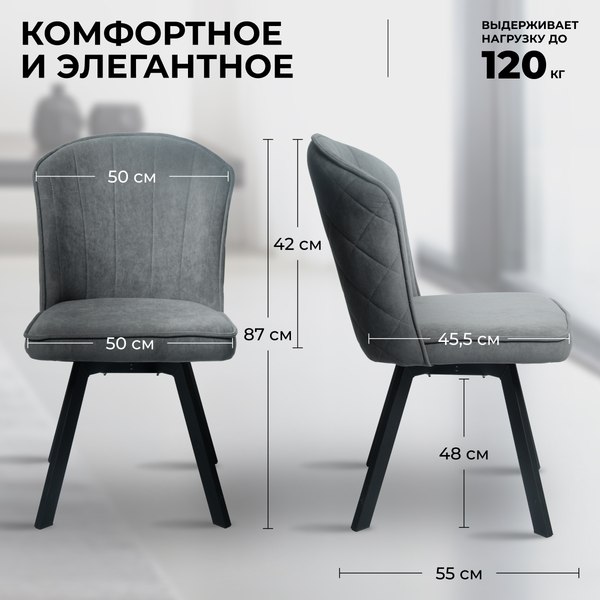 Купить Стул Mara Dream B28 в Жодино