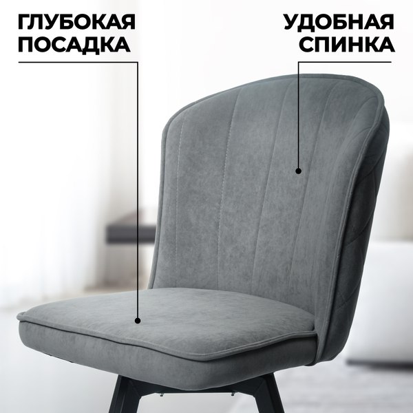 Купить Стул Mara Dream B28 в Жодино