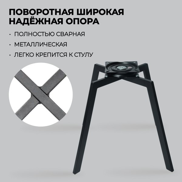 Купить Стул Mara Dream B28 в Жодино