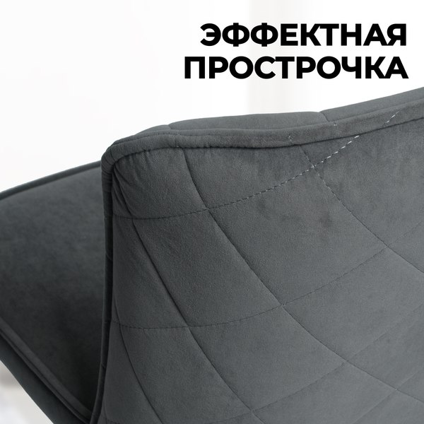 Купить Стул Mara Dream B28 в Жодино