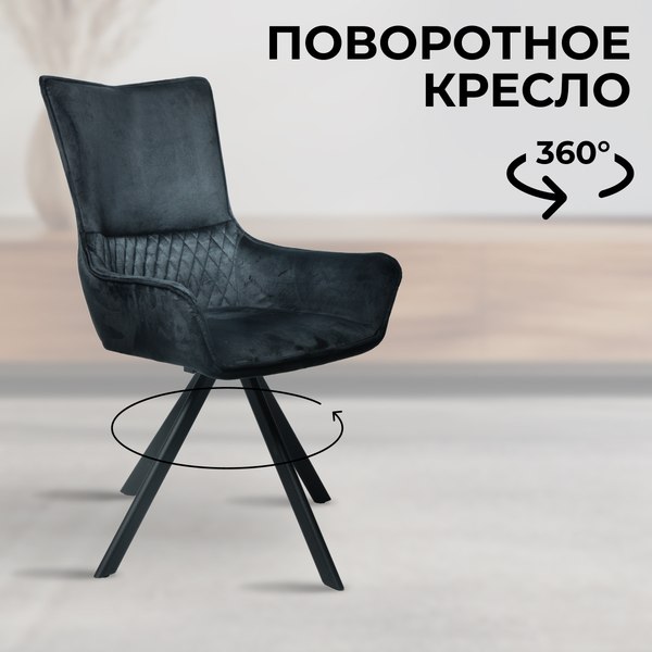 Купить Стул Mara Navy в Жодино